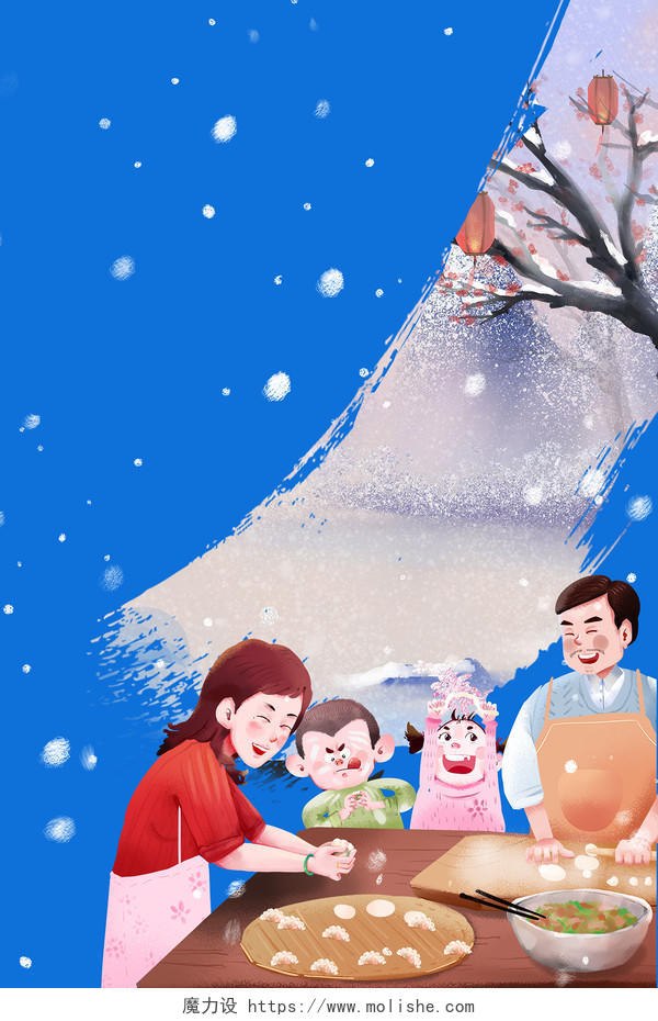 二十四节气冬至冬天冬季饺子蓝色简约商务展板背景